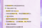 陈皮泡水喝了拉肚子怎么回事?,陈皮茶喝完拉肚子是什么原因