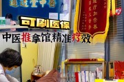 深圳方典经方中医方亮,深圳方亮中医咋样