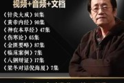 有人把倪海厦的书都看完的吗,有人把倪海厦的书都看完的吗知乎