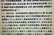 妈妈宫颈癌放化疗后放射性肠炎,想在网上看看有没好的治疗方法,求支招! 妈妈宫颈癌放化疗后放射性肠炎,想在网上看看有没好的治疗方法,求支招!