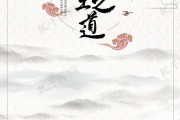 中医养生之道,国医大师养生秘方 中医养生之道,国医大师养生秘方