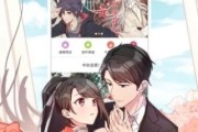 健身教练漫画免费观看下拉式土豪漫画app健身教练漫画免费观看下拉式土豪漫画app无删减