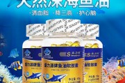 海洋保健品海洋保健品图片