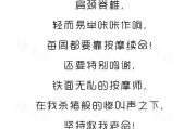 淮安哪个足疗可以玩,淮安大保健