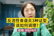 反流性食管炎的症状北京德胜门,反流性食管炎的症状