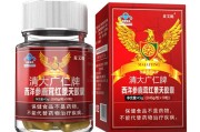 保健品哪个好保护关节软骨保健品哪个好