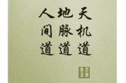 倪海厦全套讲义百度云倪海厦书籍全套pdf百度云