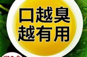 胃热口臭怎么治最有效的方法,口臭怎么治最有效的方法