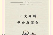 普洱茶的保存方法和注意事项普洱茶的保存 普洱茶的保存方法和注意事项普洱茶的保存
