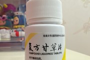 甘草片适合哪种咳嗽用量,甘草片适合哪种咳嗽