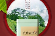 庐山云雾茶,庐山云雾茶什么档次 庐山云雾茶,庐山云雾茶什么档次
