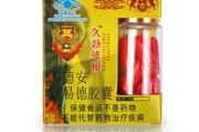 男用保健品,男用保健品对身体有害吗怎么办 男用保健品,男用保健品对身体有害吗怎么办