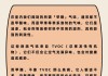 甲醛闻起来像什么味道,甲醛有味道吗能闻到吗