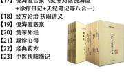 美国汉唐中医诊所地址,美国汉唐中医馆诊所