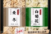 麦冬金银花泡水喝的功效,麦冬与金银花泡水的功效