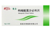 枸橼酸莫沙必利片的功效,枸橼酸莫沙必利片的功效与作用及副作用