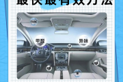 甲醛去除的正确方法公司,甲醛公司除甲醛方法