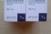 胃药饭前吃还是饭后吃,饭前吃的胃药可以饭后吃吗