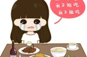学生应该怎样减肥应该怎样减肥