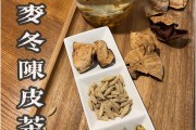 麦冬陈皮泡水喝有什么功效和作用禁忌麦冬陈皮泡水喝有什么功效和作用