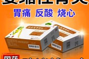 治疗胃病的十大中成药是什么,治疗胃病最好的十大中成药