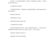 小班保健知识小班保健知识10篇