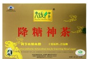 青钱柳神茶,青钱柳茶 知乎