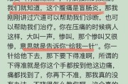 倪海厦如何让小肠热起来运动,倪海厦如何让小肠热起来