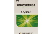 吃二甲双胍人会瘦吗盐酸二甲双胍片减肥
