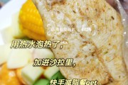 减肥自制,自制健康减肥小零食