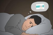 失眠电影周福没受到报复吗的简单介绍