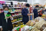保健食品经营,保健食品经营企业的食品安全主体责任包括 保健食品经营,保健食品经营企业的食品安全主体责任包括