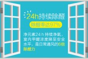 怎么有效去除甲醛怎么有效去除甲醛最快