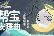 安眠曲安睡吧小宝贝睡眠曲安睡吧小宝贝