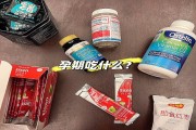 女性吃什么保健品,女性保健品的种类与功能