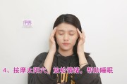 女人失眠怎么调理最好的治疗方法失眠怎么调理最好的治疗方法
