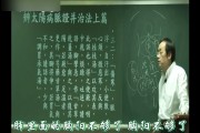 炒麦芽四物汤倪海厦,四物汤倪海厦