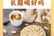 黄芪泡水喝的功效与作用禁忌黄芪泡水喝的功效与作用禁忌枸杞黄芪麦冬当归