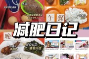 减肥可以吃酱油吗减肥可以吃酱油吗晚上