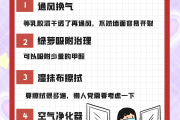 有哪些去除甲醛有效又快得办法,除去甲醛最有效的方法是什么