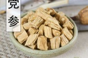 党参的功效与作用,党参的功效与作用与主治