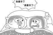 睡觉磨牙是什么原因睡觉磨牙是什么原因引起的