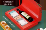 茶礼盒茶礼盒文案 茶礼盒茶礼盒文案