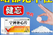 失眠吃什么药效果最好没有副作用,失眠吃什么药副作用小