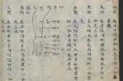 鬼门十三针图片大全,鬼门十三针准确位置图片大全