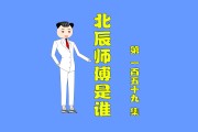 鬼门十三针对仙家的伤害,钱氏中医院鬼门十三针费用