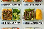 减肥应该吃什么食物,减肥应该吃什么食物比较好