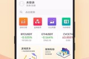 抹茶交易所app,抹茶交易所和欧意交易所 抹茶交易所app,抹茶交易所和欧意交易所