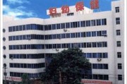 洛阳妇幼保健医院电话,洛阳保健医院