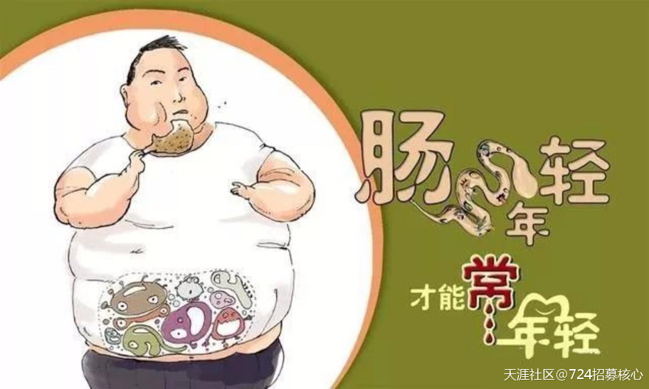肠道清道夫<strong>肠道</strong>？？